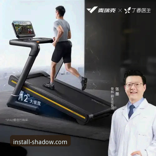 幻影体育APP教程 幻影体育APP全面评测:下载安装与功能体验深度报告